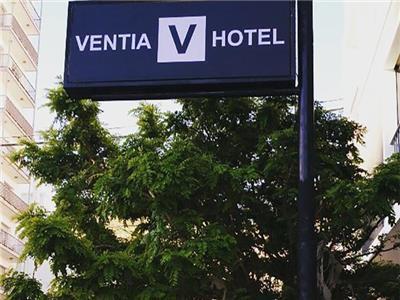 Ventia Comodoro Comodoro Rivadavia